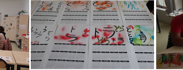 2022年3月30日 フランスのルシ・オブラック中学校（Collège Lucie Aubrac Montévrain）で私（和田彩）がオンラインでの書道教室と和田彩書作品展を開催しました！　　　　　　　　　　　　　　　March 30, 2022 I (Aya Wada) held an online calligraphy class and exhibition of Aya Wada’s calligraphy works at the Collège Lucie Aubrac Montévrain in France!